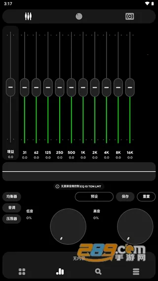 poweramp���İ������ƽ�ֱװ��vbuild-1013-uni ��׿��