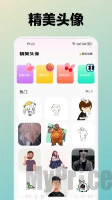 ˮܽ��(�ֻ���ֽ����)