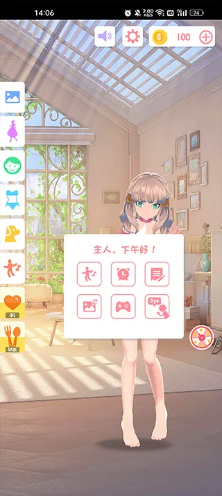 ai墙纸有声(动态壁纸软件) ai墙纸有声(动态壁纸软件)