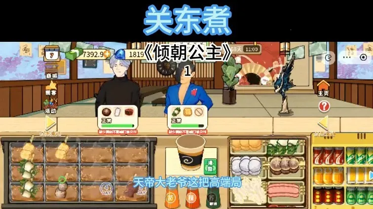 �ض���(ģ�⾭Ӫ��Ϸ)v1.0 �ֻ���