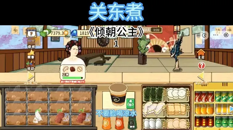 �ض���(ģ�⾭Ӫ��Ϸ)v1.0 �ֻ���