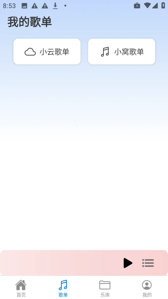 ��������app������Ѱ�v2.0.9 �ٷ�����