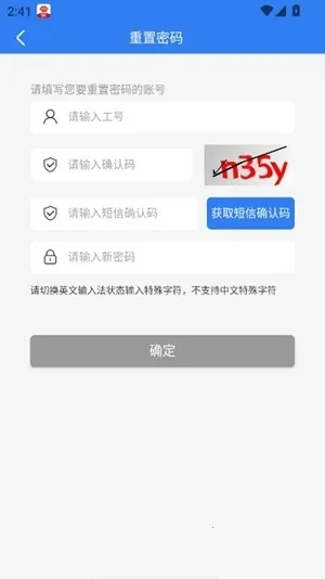 ��������̨2026���ذ�װv4.1.0.0 �ٷ�����