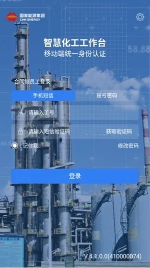 ��������̨2026���ذ�װv4.1.0.0 �ٷ�����