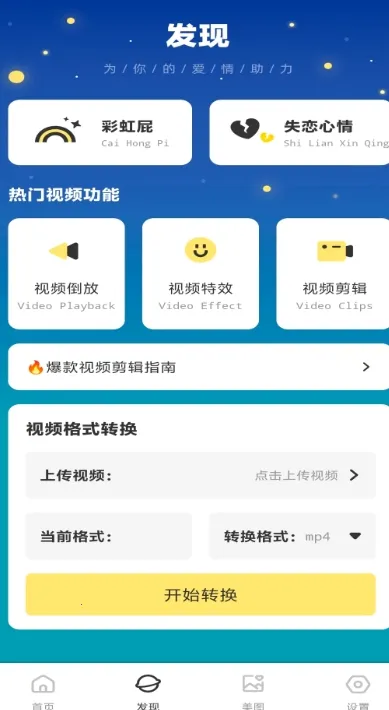 �������2026�ٷ�����v1.0.2 �ٷ�����