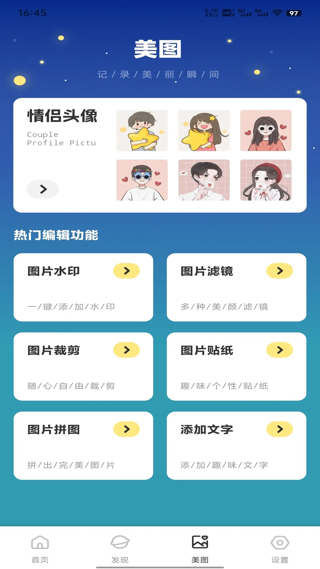 �������2026�ٷ�����v1.0.2 �ٷ�����