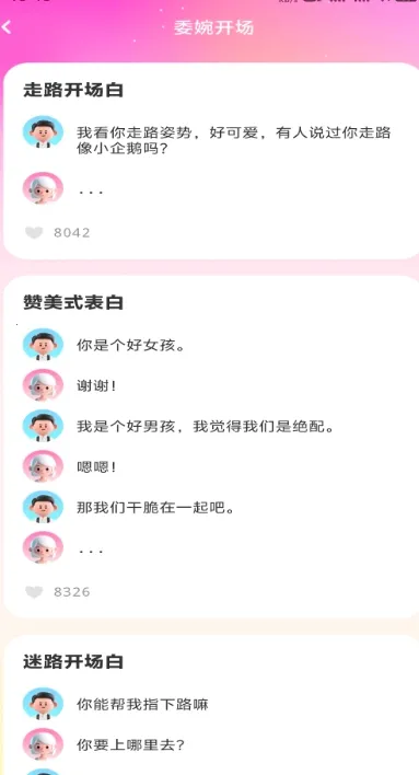 �������2026�ٷ�����v1.0.2 �ٷ�����