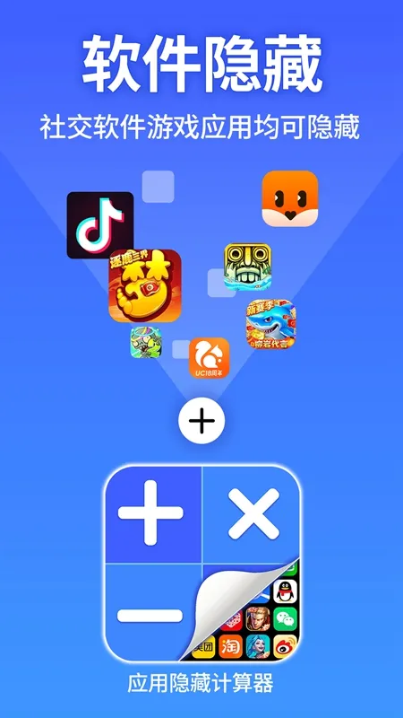 Ӧ�����ؼ������⸶�Ѱ�v2.3.5 ��Ѱ�