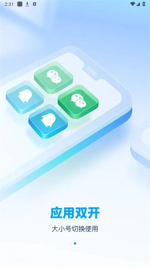 Ӧ�����ؼ������⸶�Ѱ�