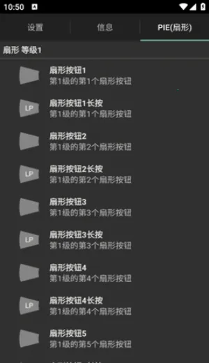 LMT2026�ٷ�����v2.9 �ֻ���