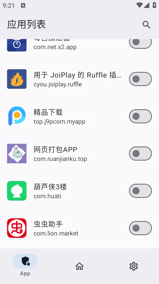 ������ģ��(Ӧ�ñ����)v0.1.2 �ٷ�����