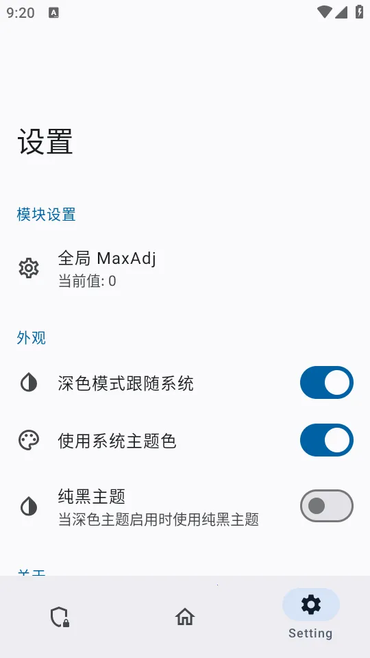 ������ģ��(Ӧ�ñ����)v0.1.2 �ٷ�����