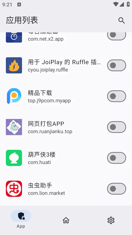 ������ģ��(Ӧ�ñ����)v0.1.2 �ٷ�����