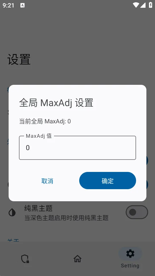 ������ģ��(Ӧ�ñ����)v0.1.2 �ٷ�����