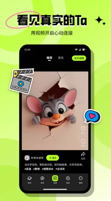 ���ٽ���2026���ذ�װv3.6.1 �ֻ���