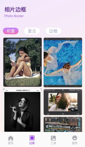 ��ŵ������ѡ(ͼƬ��������)v1.1 �ٷ�����