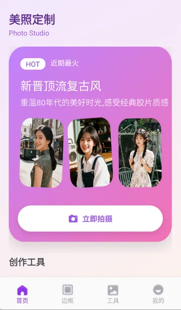 ��ŵ������ѡ(ͼƬ��������)v1.1 �ٷ�����