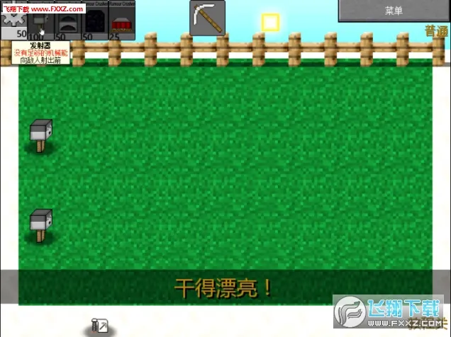 mc��ս��ʬ2expand0.2.2v0.5.2 �ֻ���