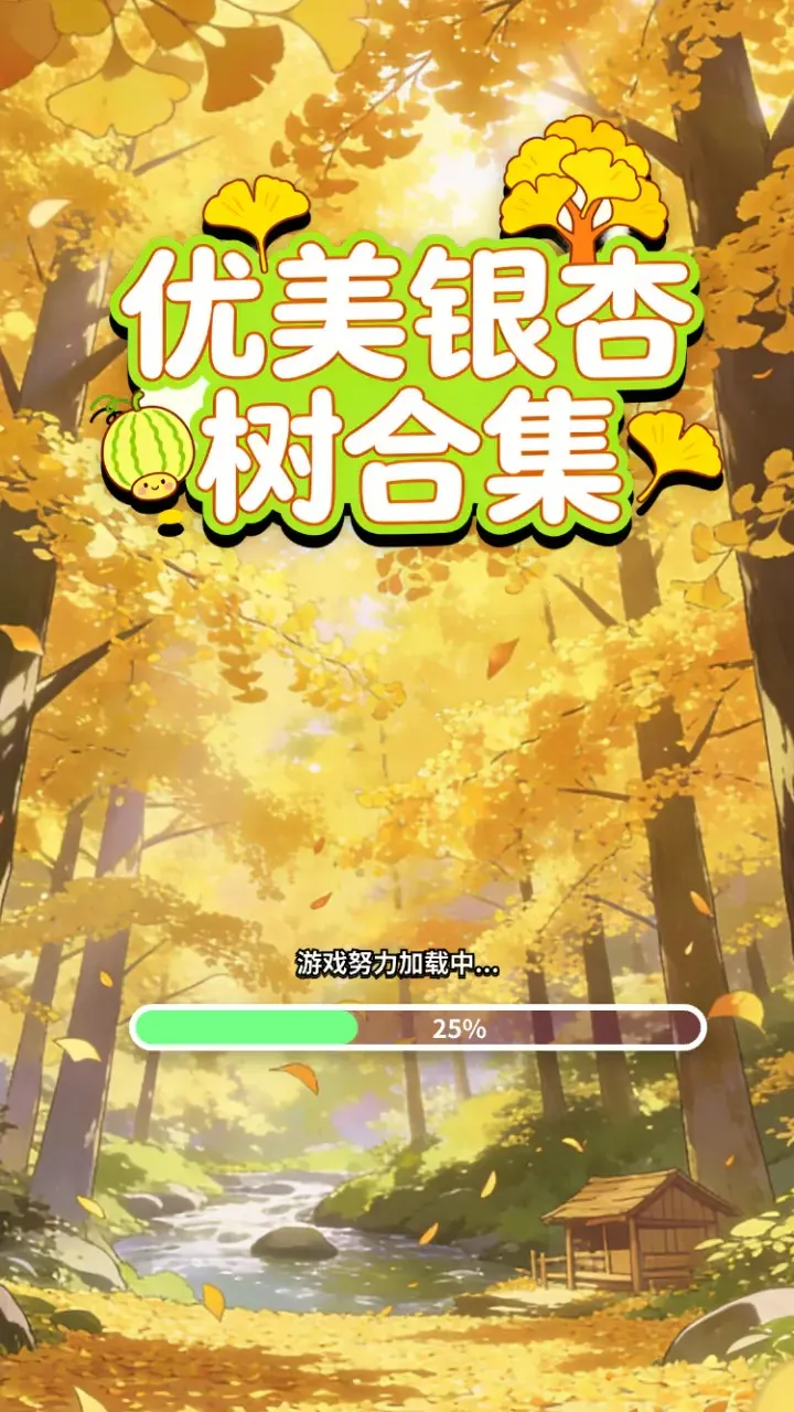 �����������ϼ�2026���°汾V1.0 �ֻ���