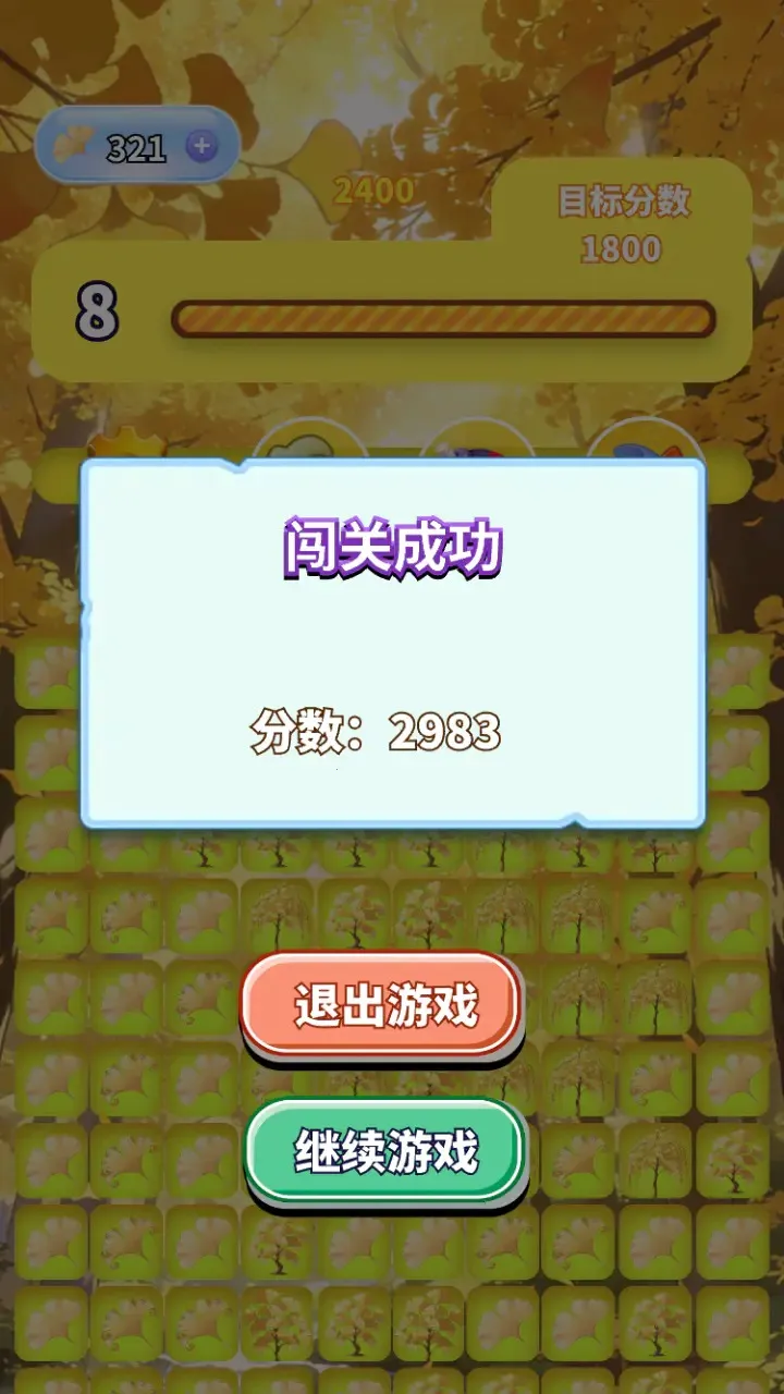 �����������ϼ�2026���°汾V1.0 �ֻ���