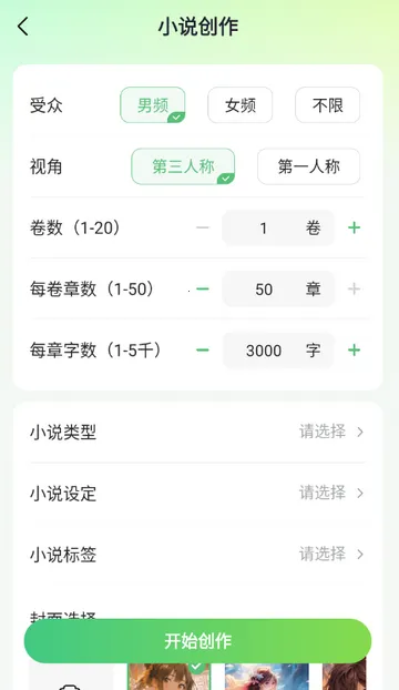 AIС˵д�����ְ�׿���ֻ���v1.0.0 �ٷ�����