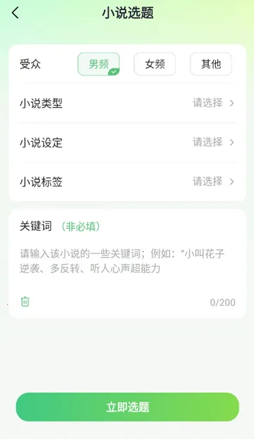 AIС˵д�����ְ�׿���ֻ���v1.0.0 �ٷ�����