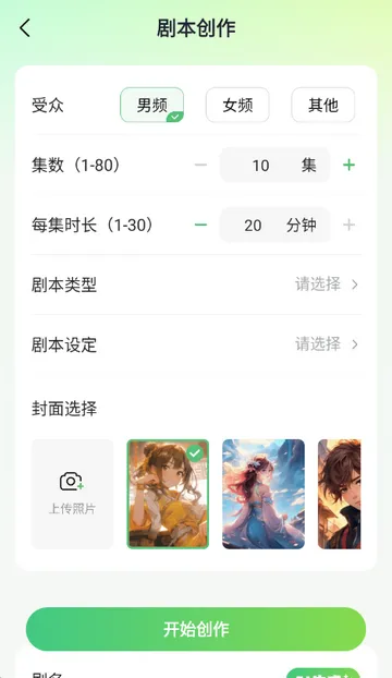 AIС˵д�����ְ�׿���ֻ���v1.0.0 �ٷ�����