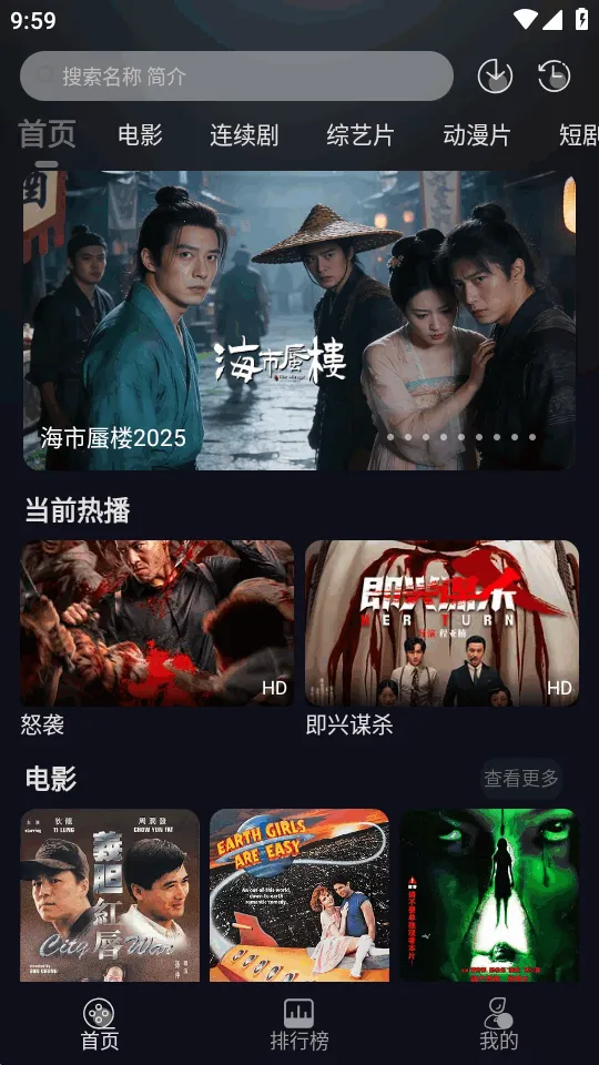 ��ҼӰ��2026���ذ�װv1.0.0 �ٷ�����