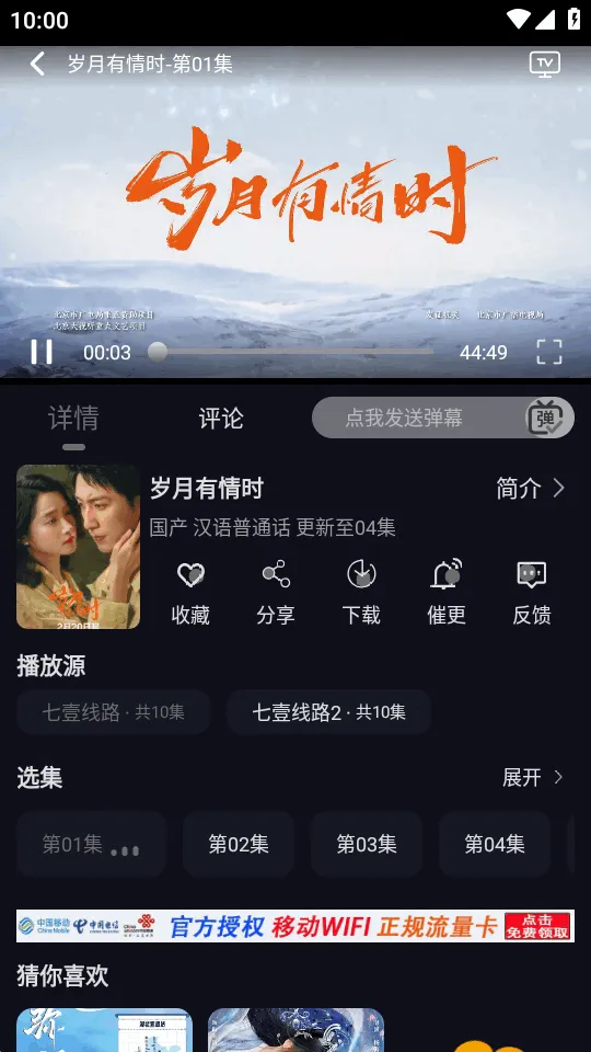 ��ҼӰ��2026���ذ�װv1.0.0 �ٷ�����