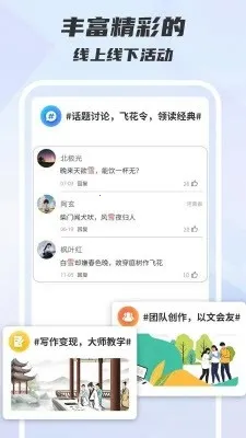 ľ��д��2026�ٷ�����v1.0.0 ��׿��