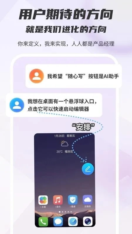 ľ��д��2026�ٷ�����v1.0.0 ��׿��