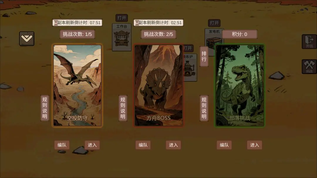 �ӷ��ۿ�ʼ����(����ð����Ϸ)v1.4 ��׿��