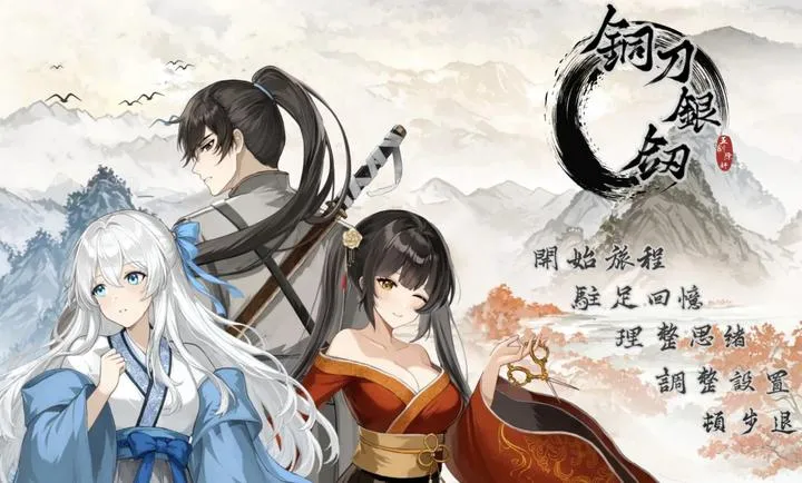 ͭ�����������ֻ���v1.0 ��׿��