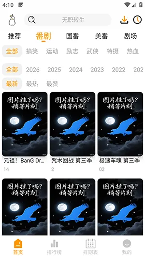 Ѽ��Ѽ��1.2.1�汾v1.0.0 ��Ѱ�