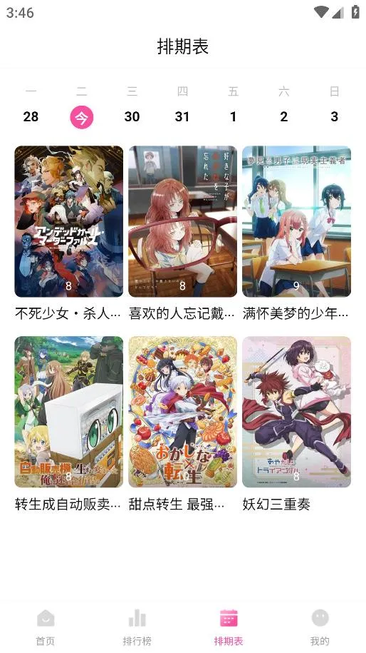 Ѽ��Ѽ��1.2.1�汾v1.0.0 ��Ѱ�