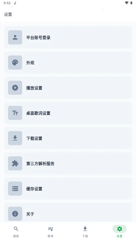 MPDL���������ֻ���v1.0-26w08a ��׿��