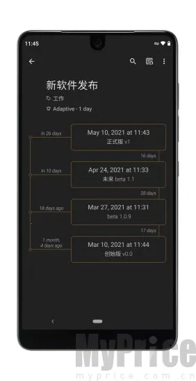 Last Time安卓版手机版 Last Time安卓版手机版