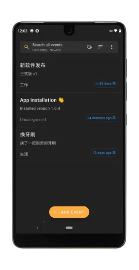 Last Time��׿���ֻ���v2.1.1 ��Ѱ�