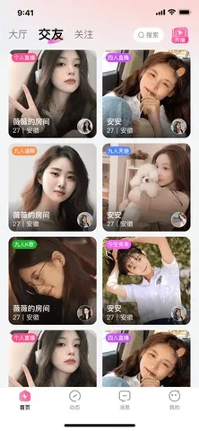 �������װ�׿���ֻ���v1.3.7 ��Ѱ�