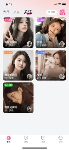 �������װ�׿���ֻ���v1.3.7 ��Ѱ�