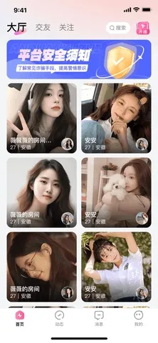 �������װ�׿���ֻ���v1.3.7 ��Ѱ�