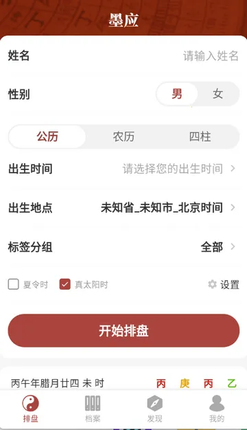 īӦ����2026�ٷ����°汾v1.5.0 �ٷ�����