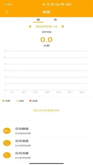 QRunning�ֱ���׿���ֻ���V1.3.7 ��Ѱ�