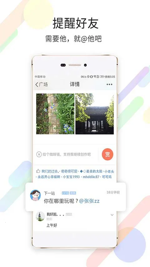 ���time����Ǯ����Ȧ2026�ٷ����°汾v6.4.0 �ֻ���