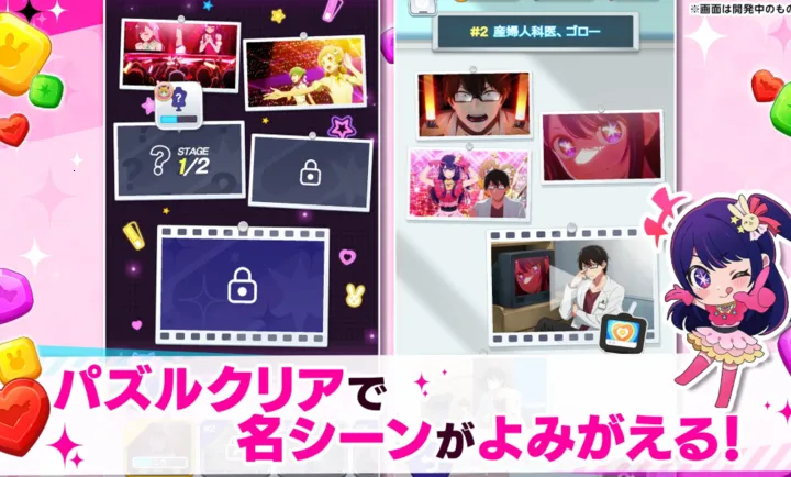 ���Ƶĺ��ӣ�����֮���շ���(���ƺ�����Ϸ)v1.1.2 ��Ѱ�