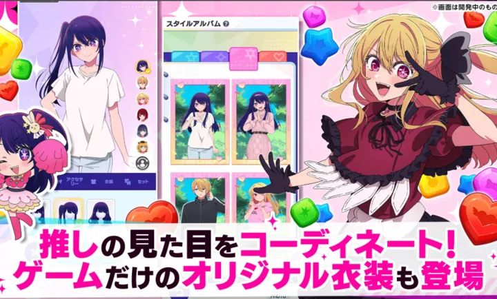 ���Ƶĺ��ӣ�����֮���շ���(���ƺ�����Ϸ)v1.1.2 ��Ѱ�