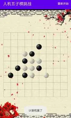 �˻���������ս2026�ٷ����°汾v1.0 �ٷ�����