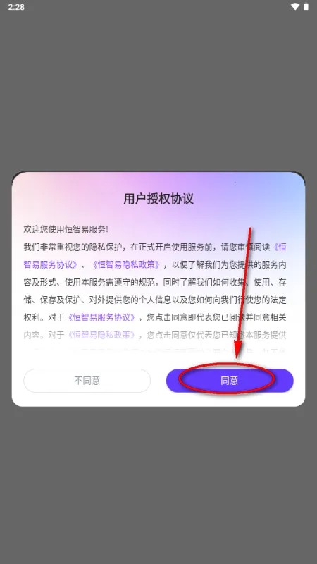 �����������ֻ���v1.0 ��׿��