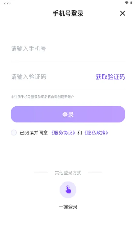 �����������ֻ���v1.0 ��׿��