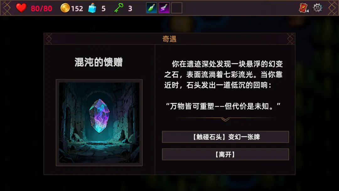 ���˾ƹݵ�����(����ð����Ϸ)v1.0.0 �ٷ�����